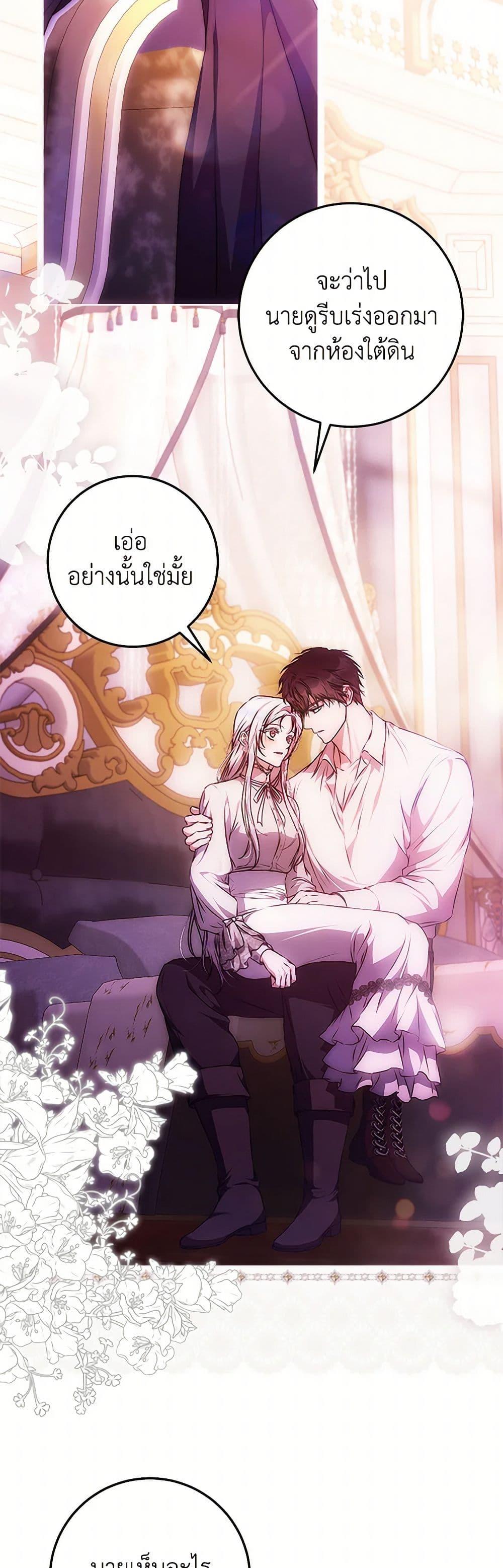 Manga-lc-com อ่านมังงะ อ่านการ์ตูน ออนไลน์ ฟรี I Became the Wife of the Male Lead ตอนที่ 1 2 3 4 5 6 7 8 9 10 11 12 13 14 ฟรี ไม่มีโฆษณา Manga-lc - อ่าน มังงะ อ่าน การ์ตูน ออนไลน์ อ่านมังงะ ฟรี