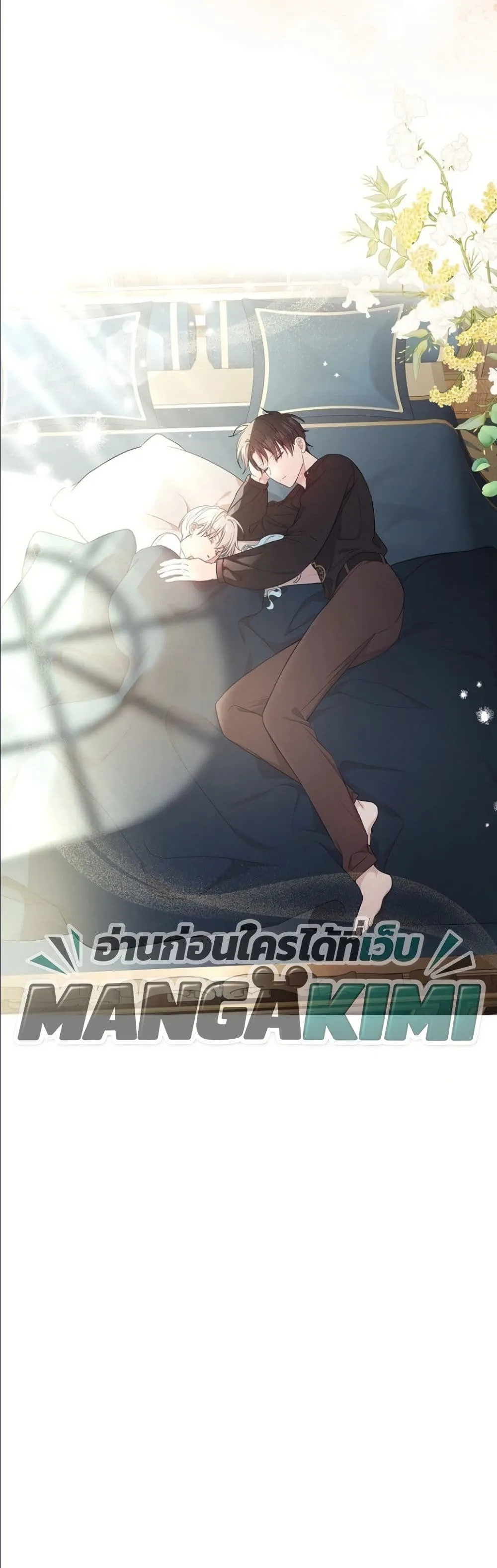 Manga-lc-com อ่านมังงะ อ่านการ์ตูน ออนไลน์ ฟรี The Oracle of the Villainous Baby ตอนที่ 1 2 3 4 5 6 7 8 9 10 11 12 13 14 ฟรี ไม่มีโฆษณา Manga-lc - อ่าน มังงะ อ่าน การ์ตูน ออนไลน์ อ่านมังงะ ฟรี