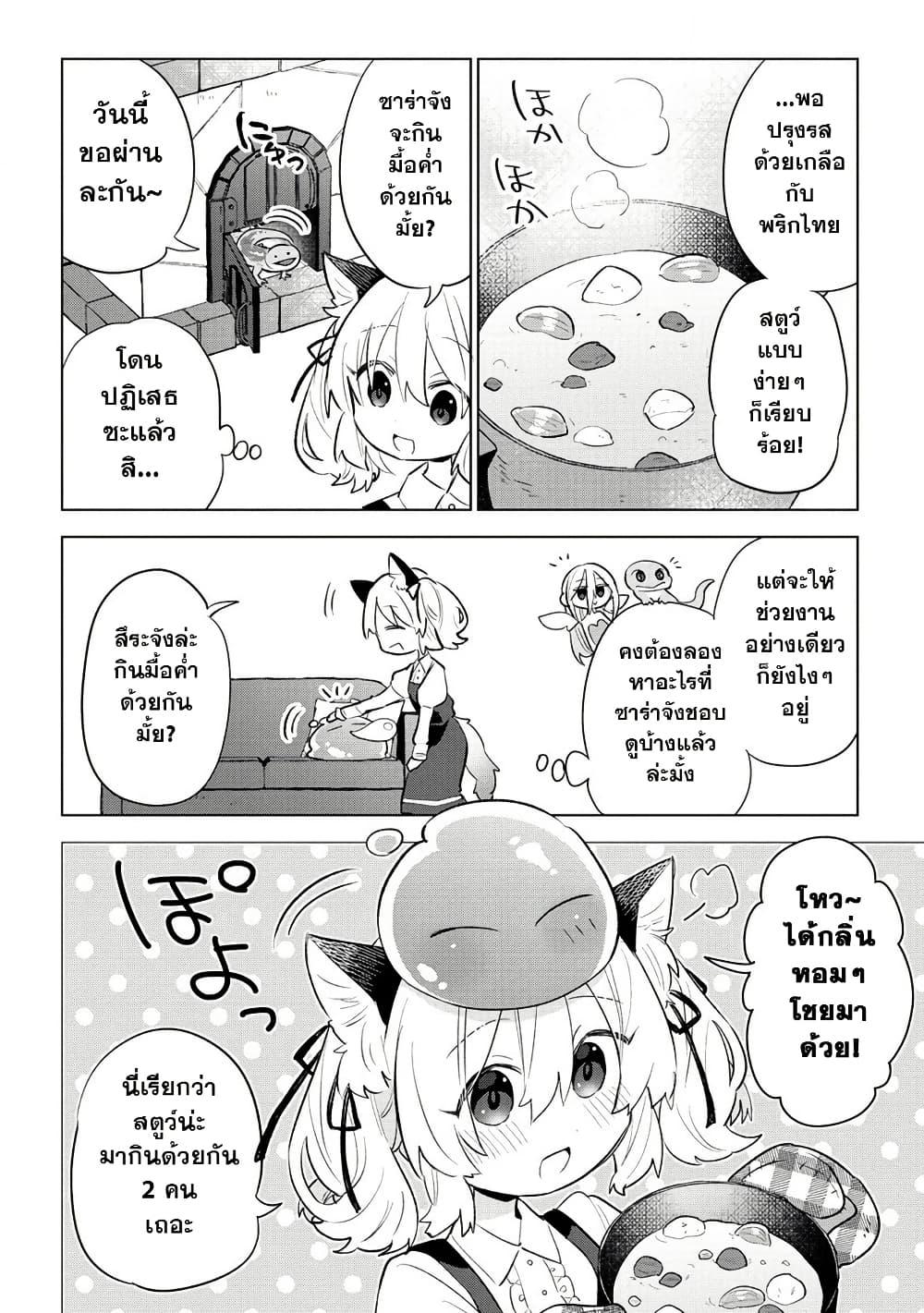 Manga-lc-com อ่านมังงะ อ่านการ์ตูน ออนไลน์ ฟรี Nekomimi Shoujo wa Mori de Slow Life wo Okuritai ~Mofumofu wa Shomou Shimashita ga, Seijo to ka Ouji-sama to ka wa Chuumongai desu~ ตอนที่ 1 2 3 4 5 6 7 8 9 10 11 12 13 14 ฟรี ไม่มีโฆษณา Manga-lc - อ่าน มังงะ อ่าน การ์ตูน ออนไลน์ อ่านมังงะ ฟรี