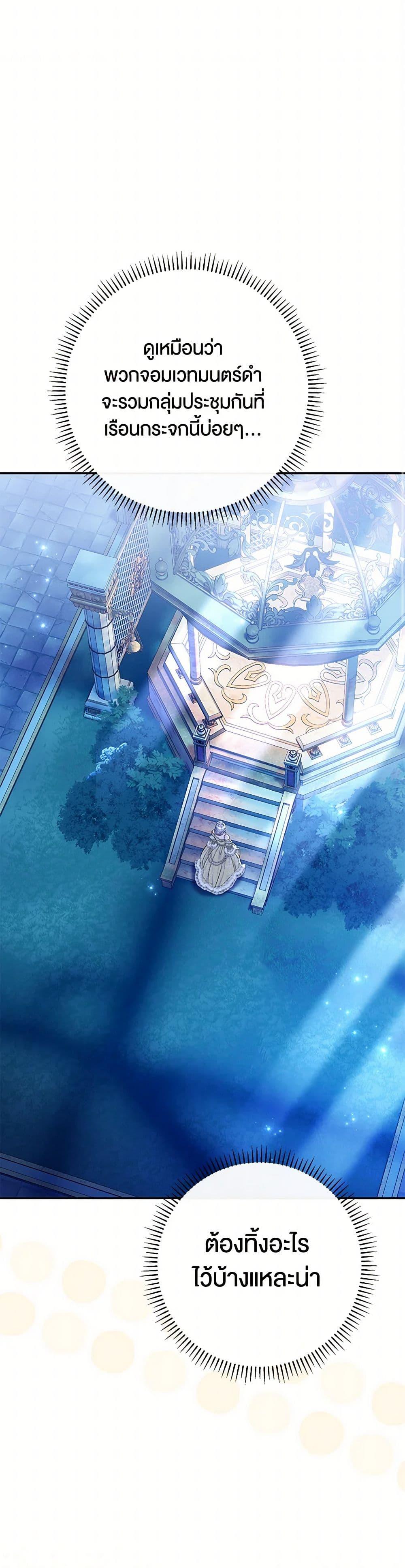 Manga-lc-com อ่านมังงะ อ่านการ์ตูน ออนไลน์ ฟรี The Villain’s Match Is Too Perfect ตอนที่ 1 2 3 4 5 6 7 8 9 10 11 12 13 14 ฟรี ไม่มีโฆษณา Manga-lc - อ่าน มังงะ อ่าน การ์ตูน ออนไลน์ อ่านมังงะ ฟรี