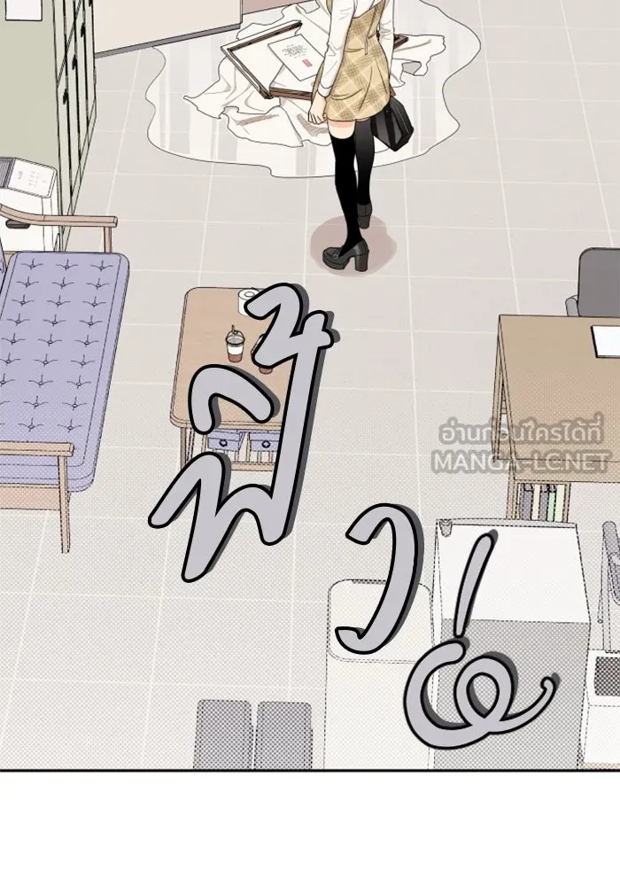 จริง ๆ แล้ว โอบารัมน่ะ… ตอนที่ 12 รูปที่ 6