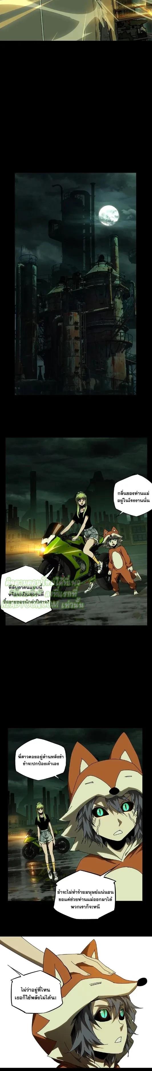 Manga-lc-com อ่านมังงะ อ่านการ์ตูน ออนไลน์ ฟรี Formless Form ตอนที่ 1 2 3 4 5 6 7 8 9 10 11 12 13 14 ฟรี ไม่มีโฆษณา Manga-lc - อ่าน มังงะ อ่าน การ์ตูน ออนไลน์ อ่านมังงะ ฟรี