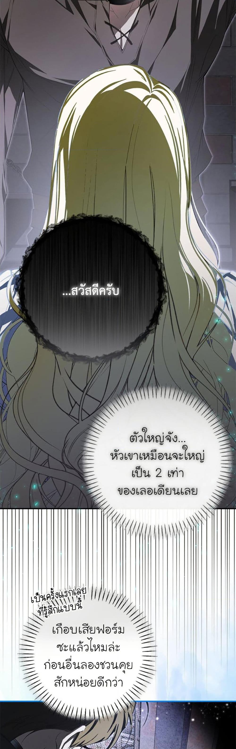 Manga-lc-com อ่านมังงะ อ่านการ์ตูน ออนไลน์ ฟรี I’ve Become the Devil’s Master ตอนที่ 1 2 3 4 5 6 7 8 9 10 11 12 13 14 ฟรี ไม่มีโฆษณา Manga-lc - อ่าน มังงะ อ่าน การ์ตูน ออนไลน์ อ่านมังงะ ฟรี