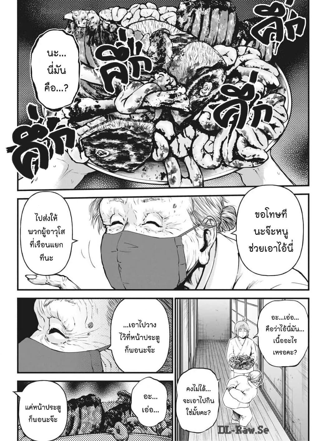 Manga-lc-com อ่านมังงะ อ่านการ์ตูน ออนไลน์ ฟรี Bokura no Natsu ga Saketeiku ตอนที่ 1 2 3 4 5 6 7 8 9 10 11 12 13 14 ฟรี ไม่มีโฆษณา Manga-lc - อ่าน มังงะ อ่าน การ์ตูน ออนไลน์ อ่านมังงะ ฟรี