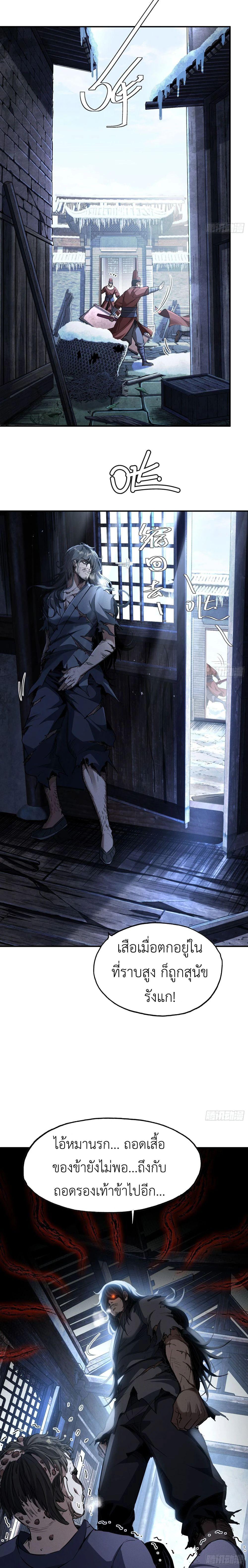 Manga-lc-com อ่านมังงะ อ่านการ์ตูน ออนไลน์ ฟรี The Taoist Master Is Going to Ascend ตอนที่ 1 2 3 4 5 6 7 8 9 10 11 12 13 14 ฟรี ไม่มีโฆษณา Manga-lc - อ่าน มังงะ อ่าน การ์ตูน ออนไลน์ อ่านมังงะ ฟรี