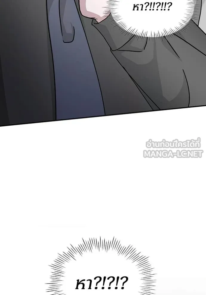 ฉันเนี่ยนะ ตอนที่ 15 รูปที่ 103