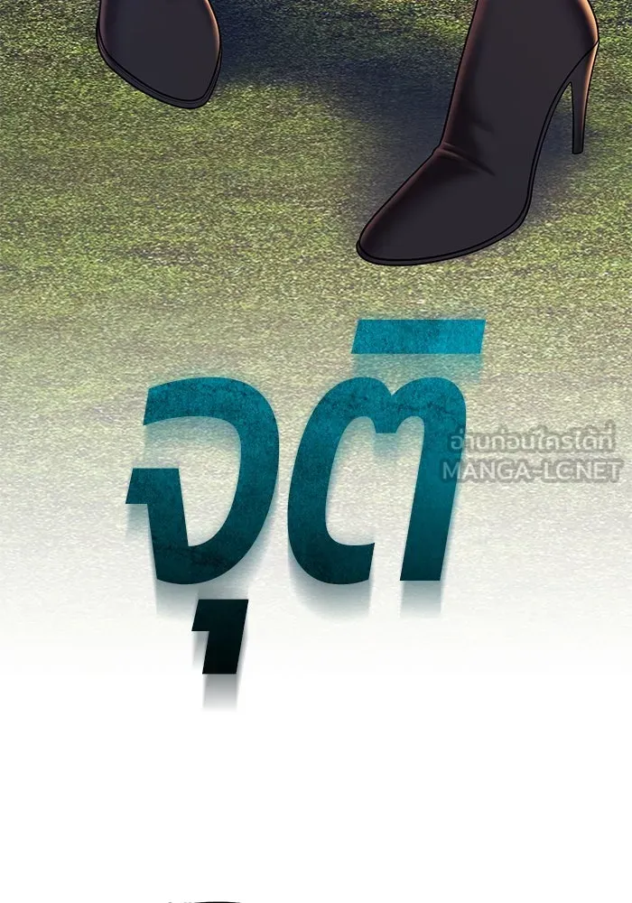 +99 ท่อนไม้พร้อมบวก ตอนที่ 22 ทีมแบตเทิลทัวร์นาเมนต์ (2) รูปที่ 402