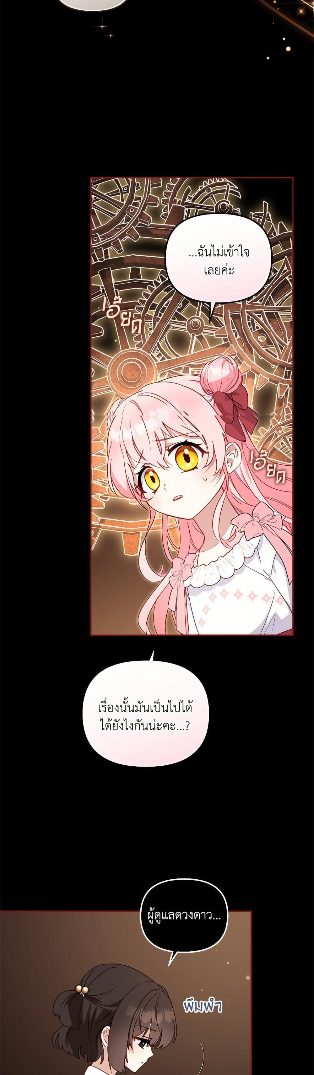 Manga-lc-com อ่านมังงะ อ่านการ์ตูน ออนไลน์ ฟรี I’m Being Raised by Villains ตอนที่ 1 2 3 4 5 6 7 8 9 10 11 12 13 14 ฟรี ไม่มีโฆษณา Manga-lc - อ่าน มังงะ อ่าน การ์ตูน ออนไลน์ อ่านมังงะ ฟรี