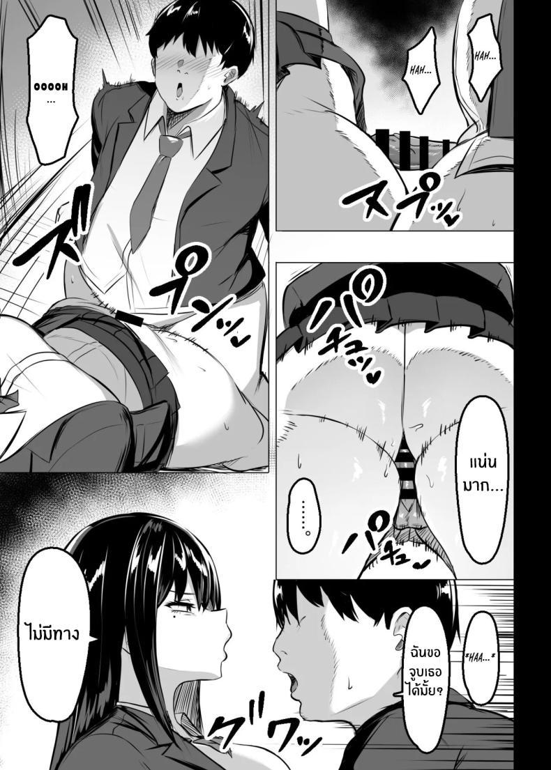 Doujin-Lc- อ่าน โดจิน มังฮวา เกาหลี ญี่ปุ่น จีน แปลไทย สาวเเกลในห้องของผม[Usonoki (Tsukunendo)] Ore no Class no Chichi ตอนที่ 1 2 3 4 5 6 7 8 9 10 11 12 13 14 ฟรี ไม่มีโฆษณา อ่าน โดจิน Manhwa เกาหลี ญี่ปุ่น จีน เรามีครบ คัดมาให้เน้นๆ โดจิน 18+ รับประกันความฟินโดย  Doujin Lc