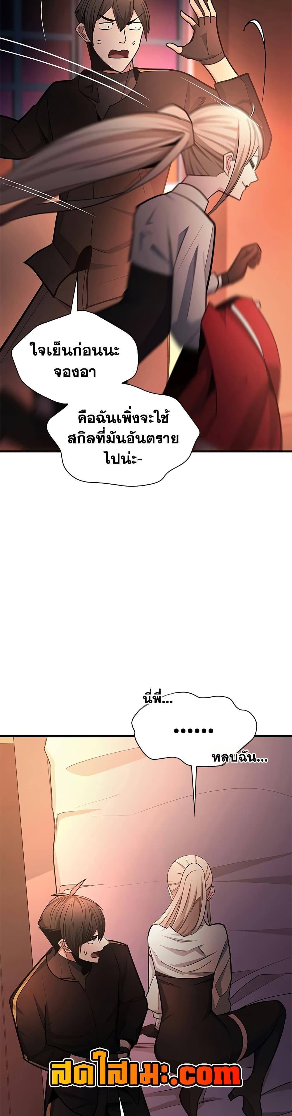 Manga-lc-com อ่านมังงะ อ่านการ์ตูน ออนไลน์ ฟรี The Tutorial is Too Hard ตอนที่ 1 2 3 4 5 6 7 8 9 10 11 12 13 14 ฟรี ไม่มีโฆษณา Manga-lc - อ่าน มังงะ อ่าน การ์ตูน ออนไลน์ อ่านมังงะ ฟรี