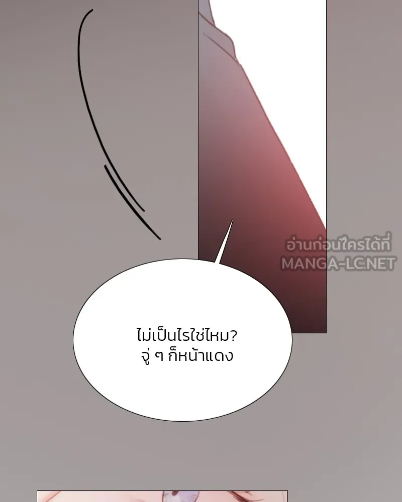 เซเรน่า ตอนที่ 50 รูปที่ 51