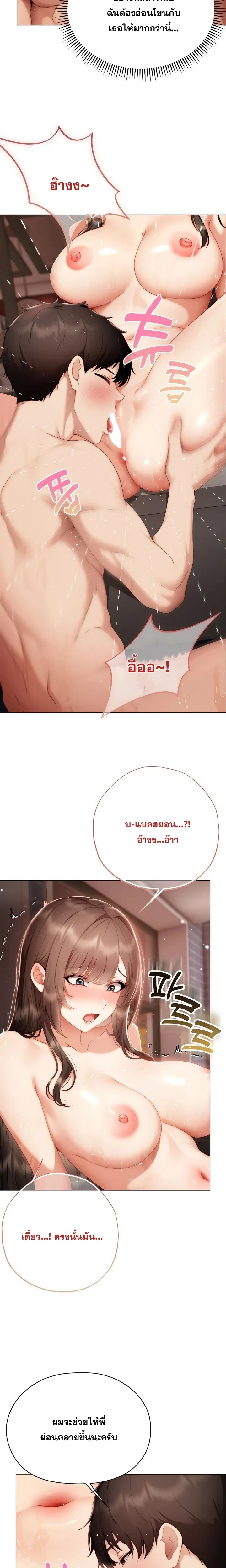 Doujin-Lc- อ่าน โดจิน มังฮวา เกาหลี ญี่ปุ่น จีน แปลไทย Little Miss Delinquent ตอนที่ 1 2 3 4 5 6 7 8 9 10 11 12 13 14 ฟรี ไม่มีโฆษณา อ่าน โดจิน Manhwa เกาหลี ญี่ปุ่น จีน เรามีครบ คัดมาให้เน้นๆ โดจิน 18+ รับประกันความฟินโดย  Doujin Lc