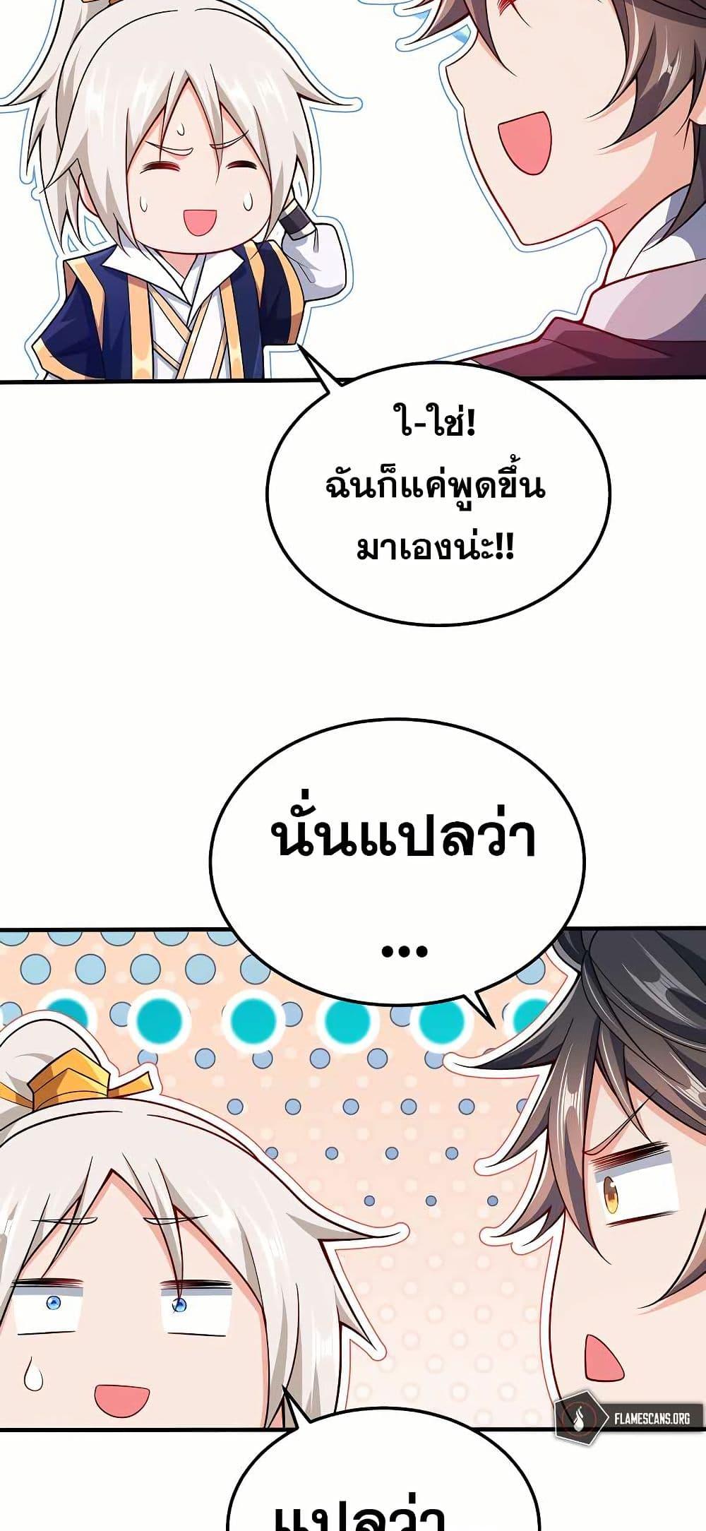 Manga-lc-com อ่านมังงะ อ่านการ์ตูน ออนไลน์ ฟรี My Wife is Actually the Future Tyrant Empress ตอนที่ 1 2 3 4 5 6 7 8 9 10 11 12 13 14 ฟรี ไม่มีโฆษณา Manga-lc - อ่าน มังงะ อ่าน การ์ตูน ออนไลน์ อ่านมังงะ ฟรี