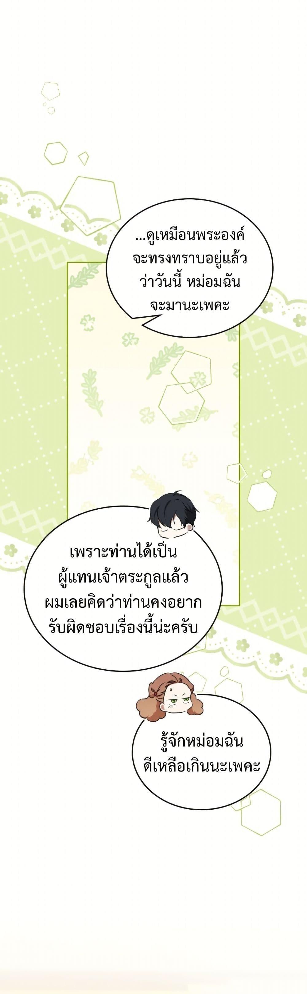 Manga-lc-com อ่านมังงะ อ่านการ์ตูน ออนไลน์ ฟรี In This Life, I Will Be the Lord ตอนที่ 1 2 3 4 5 6 7 8 9 10 11 12 13 14 ฟรี ไม่มีโฆษณา Manga-lc - อ่าน มังงะ อ่าน การ์ตูน ออนไลน์ อ่านมังงะ ฟรี