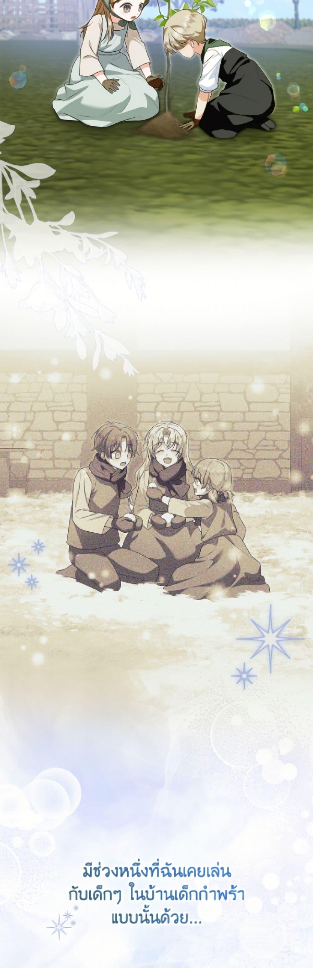 Manga-lc-com อ่านมังงะ อ่านการ์ตูน ออนไลน์ ฟรี The Adopted Daughter-in-law Wants To Leave ตอนที่ 1 2 3 4 5 6 7 8 9 10 11 12 13 14 ฟรี ไม่มีโฆษณา Manga-lc - อ่าน มังงะ อ่าน การ์ตูน ออนไลน์ อ่านมังงะ ฟรี