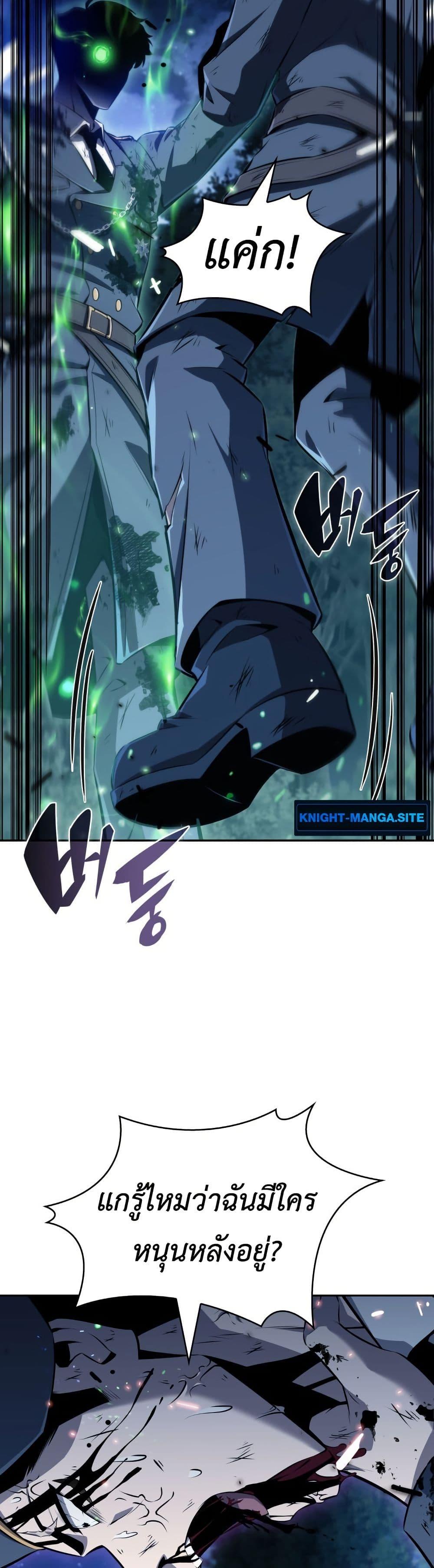 Manga-lc-com อ่านมังงะ อ่านการ์ตูน ออนไลน์ ฟรี The Chairman of Pharmaceutical Company is a Poison King ตอนที่ 1 2 3 4 5 6 7 8 9 10 11 12 13 14 ฟรี ไม่มีโฆษณา Manga-lc - อ่าน มังงะ อ่าน การ์ตูน ออนไลน์ อ่านมังงะ ฟรี