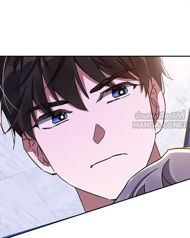 โอ้ ศัตรูที่รัก ตอนที่ 29 รูปที่ 108