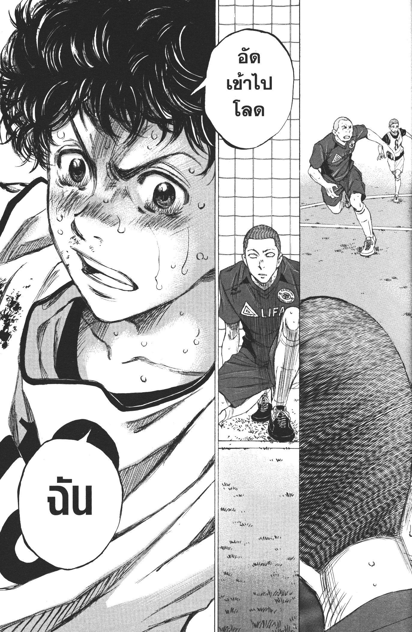 Manga-lc-com อ่านมังงะ อ่านการ์ตูน ออนไลน์ ฟรี Ao Ashi แข้งเด็กหัวใจนักสู้ ตอนที่ 1 2 3 4 5 6 7 8 9 10 11 12 13 14 ฟรี ไม่มีโฆษณา Manga-lc - อ่าน มังงะ อ่าน การ์ตูน ออนไลน์ อ่านมังงะ ฟรี