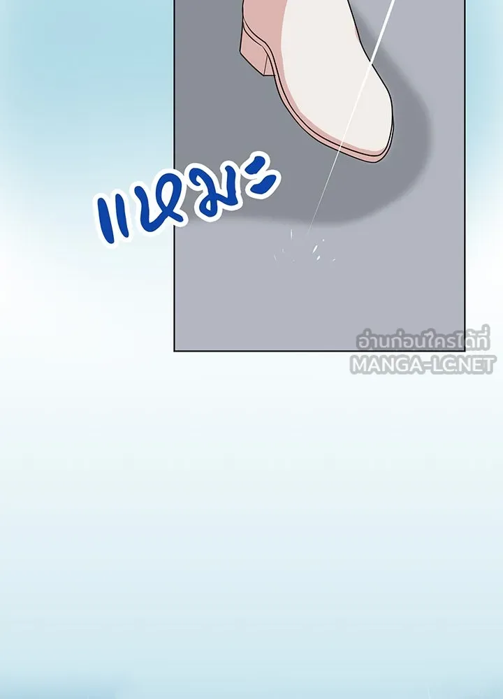 เพลิงแค้นผลาญใจ ตอนที่ 39 รูปที่ 108
