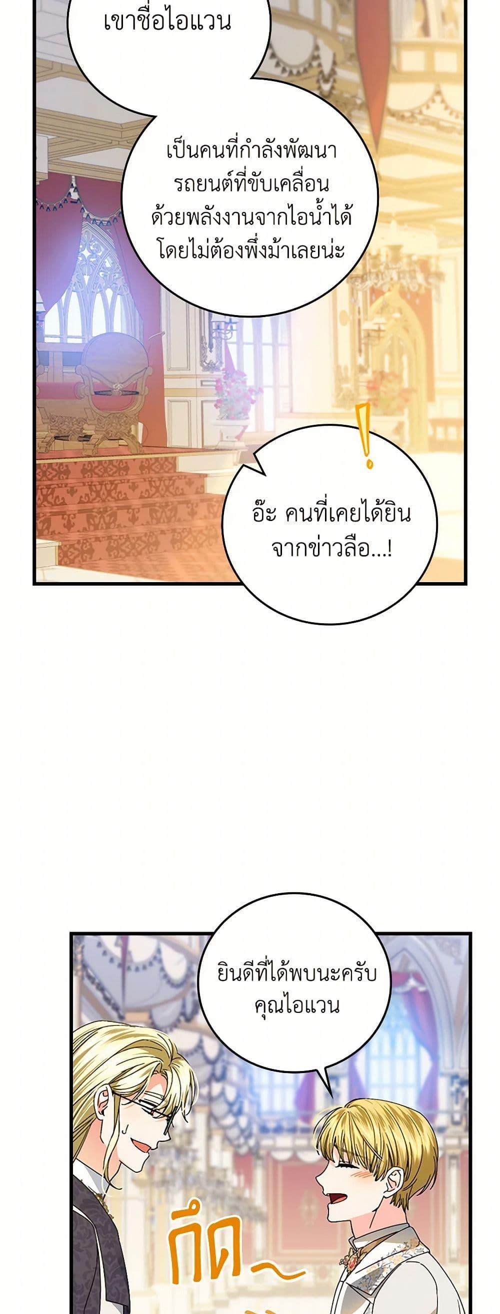 Manga-lc-com อ่านมังงะ อ่านการ์ตูน ออนไลน์ ฟรี The Perfect Plan for a Fairy-Tale Ending ตอนที่ 1 2 3 4 5 6 7 8 9 10 11 12 13 14 ฟรี ไม่มีโฆษณา Manga-lc - อ่าน มังงะ อ่าน การ์ตูน ออนไลน์ อ่านมังงะ ฟรี