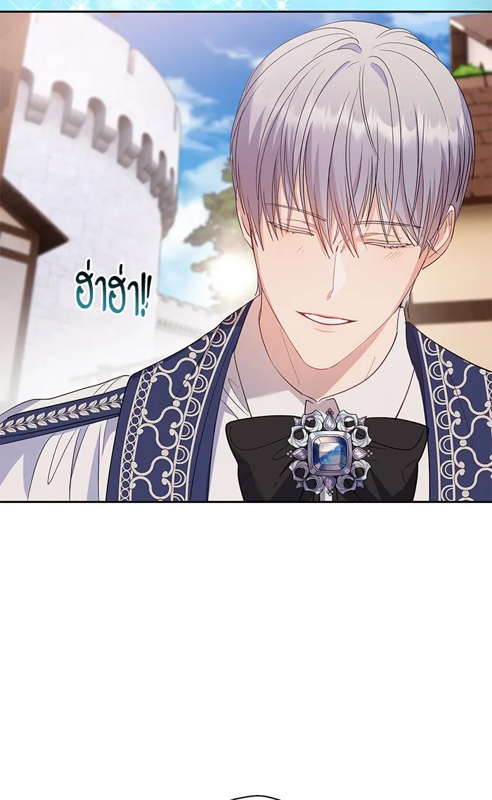 หวานใจสุดโหดโหมดเชื่อง ตอนที่ 32 รูปที่ 65