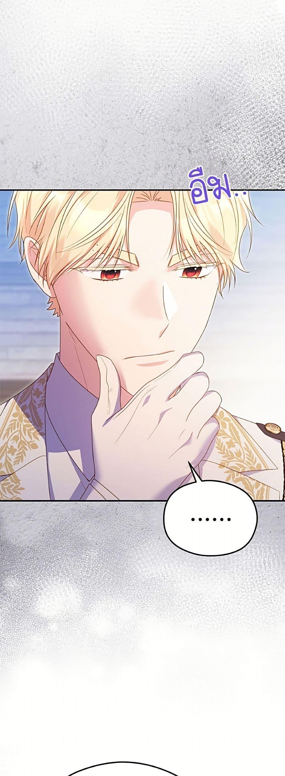 Manga-lc-com อ่านมังงะ อ่านการ์ตูน ออนไลน์ ฟรี The Villainess Captured the Grand Duke ตอนที่ 1 2 3 4 5 6 7 8 9 10 11 12 13 14 ฟรี ไม่มีโฆษณา Manga-lc - อ่าน มังงะ อ่าน การ์ตูน ออนไลน์ อ่านมังงะ ฟรี