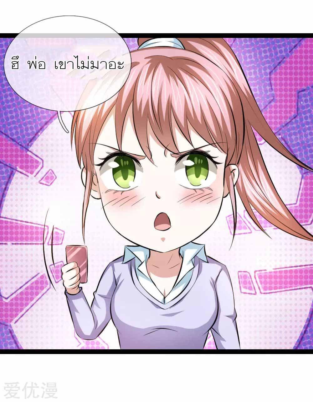 Manga-lc-com อ่านมังงะ อ่านการ์ตูน ออนไลน์ ฟรี The Master of Knife ตอนที่ 1 2 3 4 5 6 7 8 9 10 11 12 13 14 ฟรี ไม่มีโฆษณา Manga-lc - อ่าน มังงะ อ่าน การ์ตูน ออนไลน์ อ่านมังงะ ฟรี