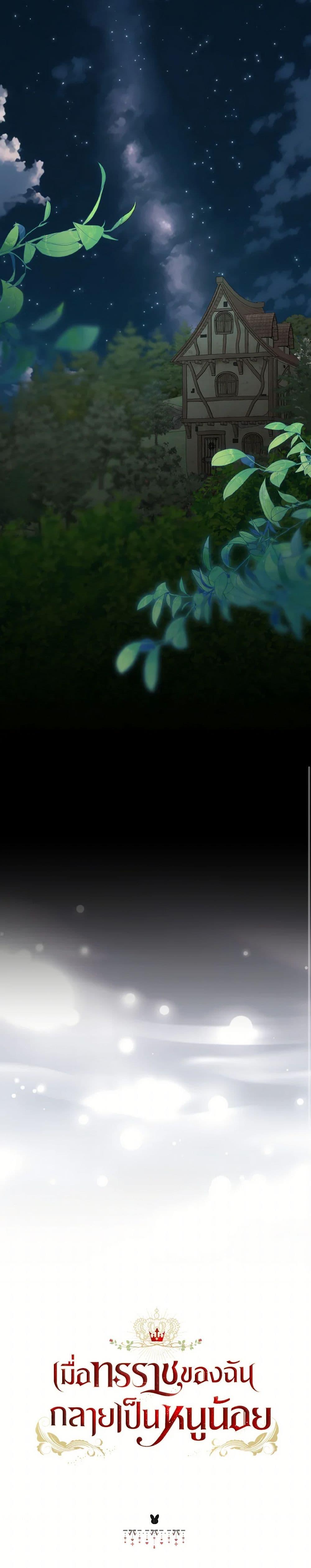 Manga-lc-com อ่านมังงะ อ่านการ์ตูน ออนไลน์ ฟรี Our Tyrant Became Young ตอนที่ 1 2 3 4 5 6 7 8 9 10 11 12 13 14 ฟรี ไม่มีโฆษณา Manga-lc - อ่าน มังงะ อ่าน การ์ตูน ออนไลน์ อ่านมังงะ ฟรี