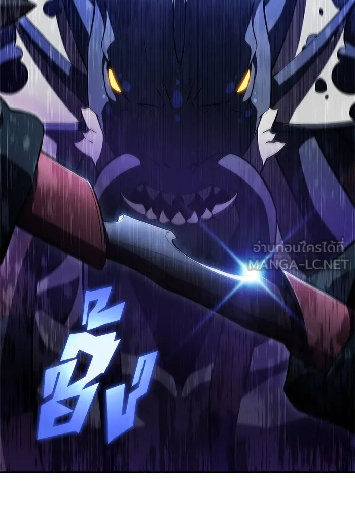 ผู้เล่นหน้าใหม่เลเวลแมกซ์ ตอนที่ 205 มาสเตอร์ฝึกสัตว์ (3) รูปที่ 120