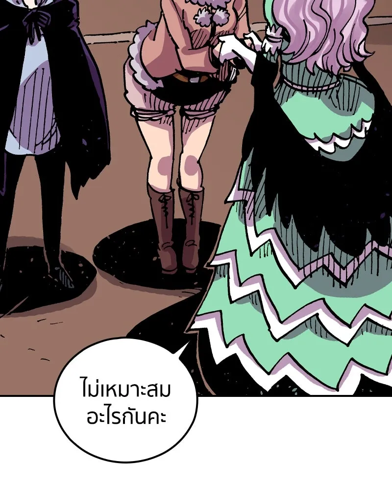 เคลวาเทส อสูรจอมราชัน ตอนที่ 58 สะพานแห่งความคงกระพัน รูปที่ 82