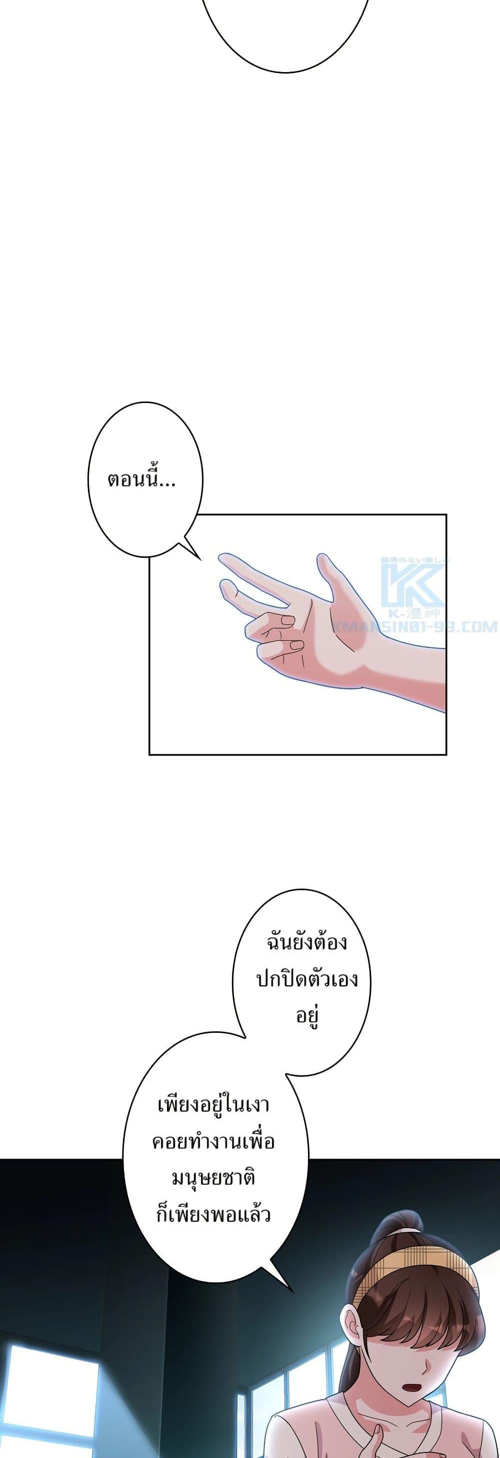 Manga-lc-com อ่านมังงะ อ่านการ์ตูน ออนไลน์ ฟรี The Female Lead Acquires Cheat Skills ตอนที่ 1 2 3 4 5 6 7 8 9 10 11 12 13 14 ฟรี ไม่มีโฆษณา Manga-lc - อ่าน มังงะ อ่าน การ์ตูน ออนไลน์ อ่านมังงะ ฟรี