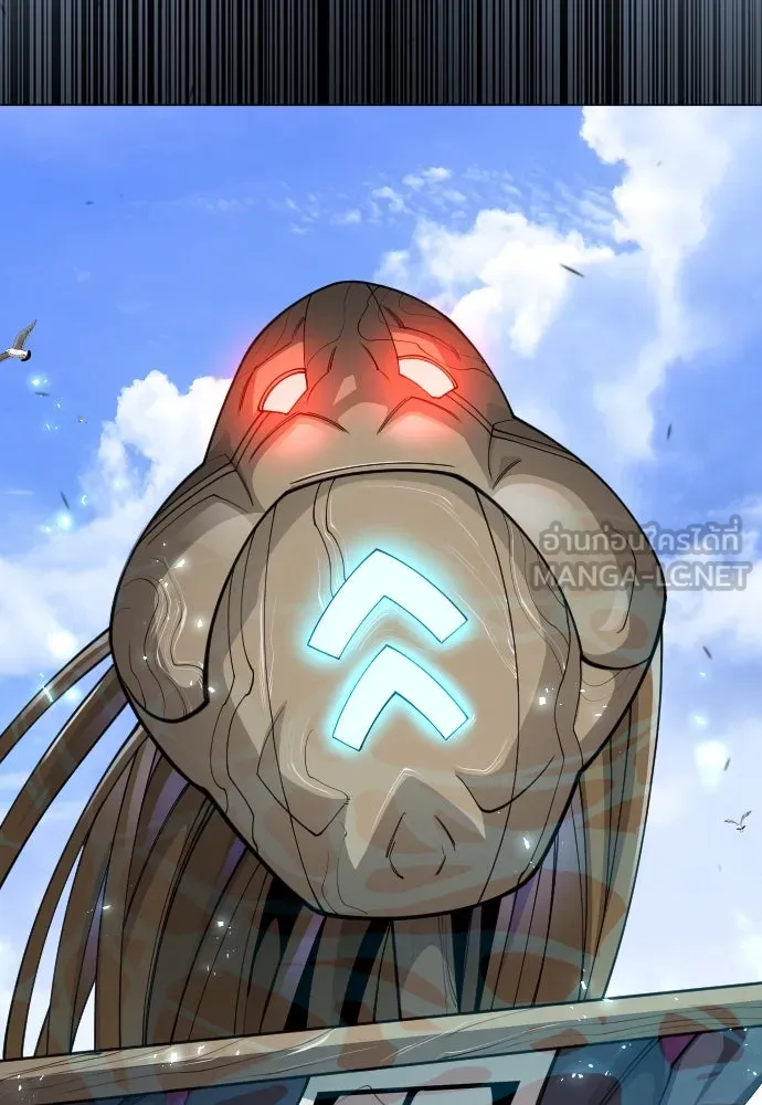 ยุคแห่งยอดมนุษย์ ตอนที่ 89 รูปที่ 69