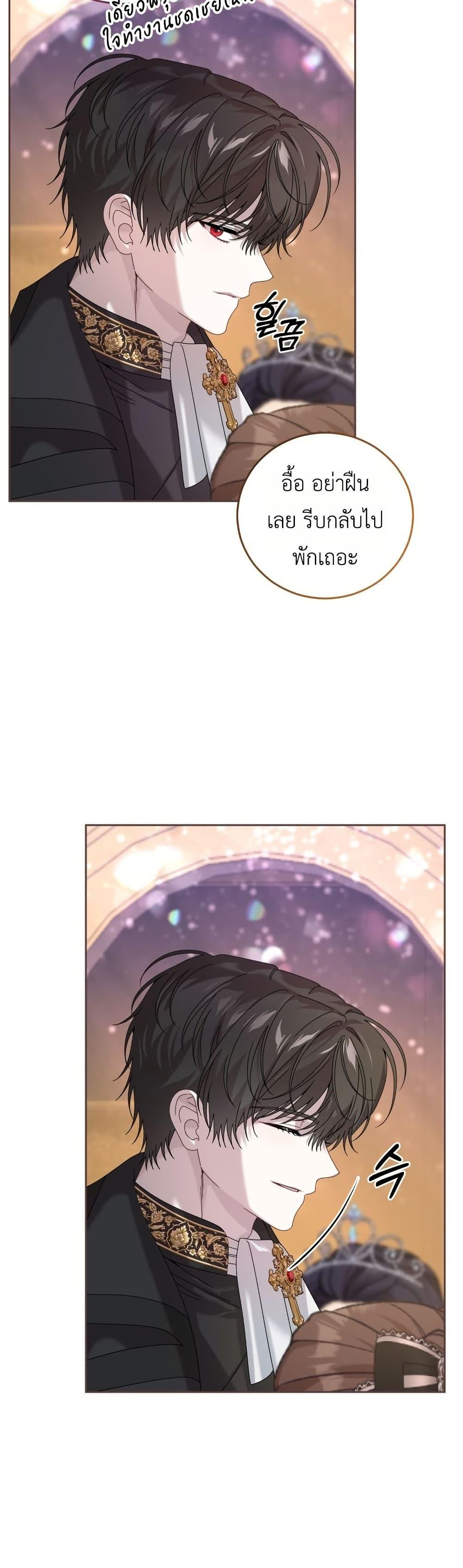 Manga-lc-com อ่านมังงะ อ่านการ์ตูน ออนไลน์ ฟรี The Obsessive Maniac Is Trying To Confine Me ตอนที่ 1 2 3 4 5 6 7 8 9 10 11 12 13 14 ฟรี ไม่มีโฆษณา Manga-lc - อ่าน มังงะ อ่าน การ์ตูน ออนไลน์ อ่านมังงะ ฟรี