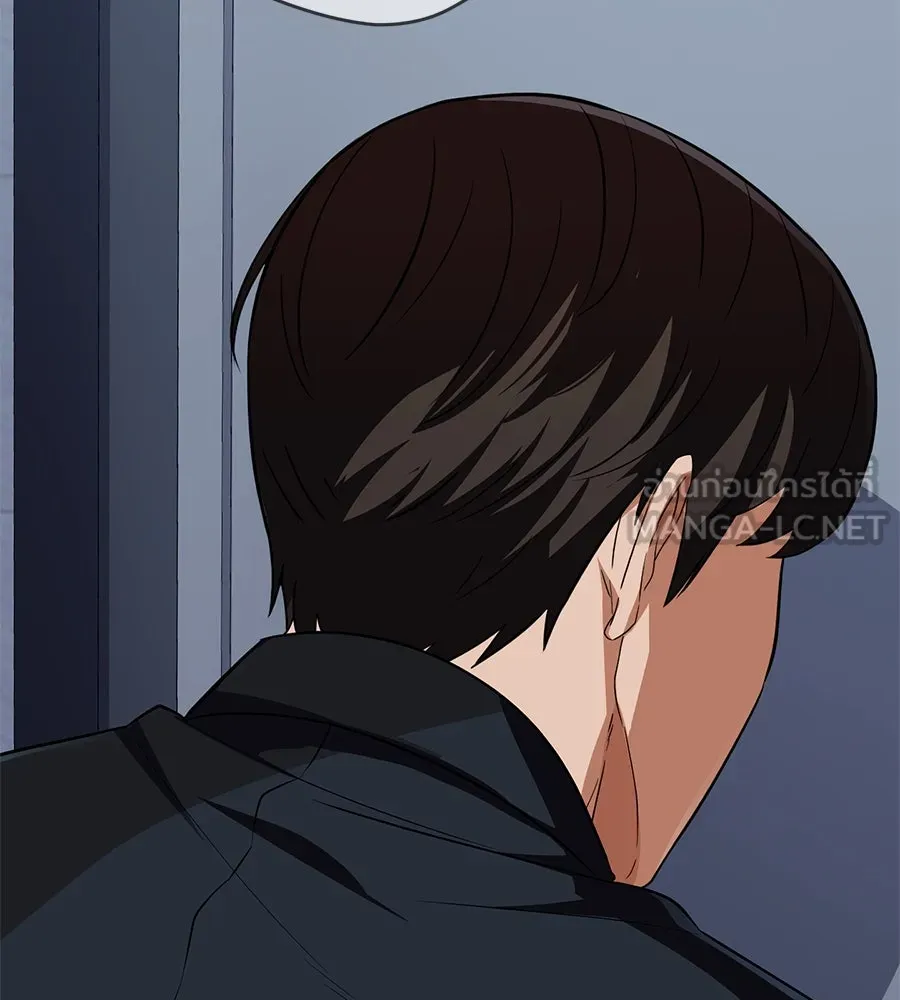 คอลเซ็นเตอร์เปลี่ยนชีวิต ตอนที่ 19 ตัดขาดทุน รูปที่ 147