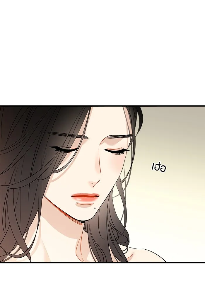 Good Gosh Daddy ตอนที่ 16 รวมตัว รูปที่ 35