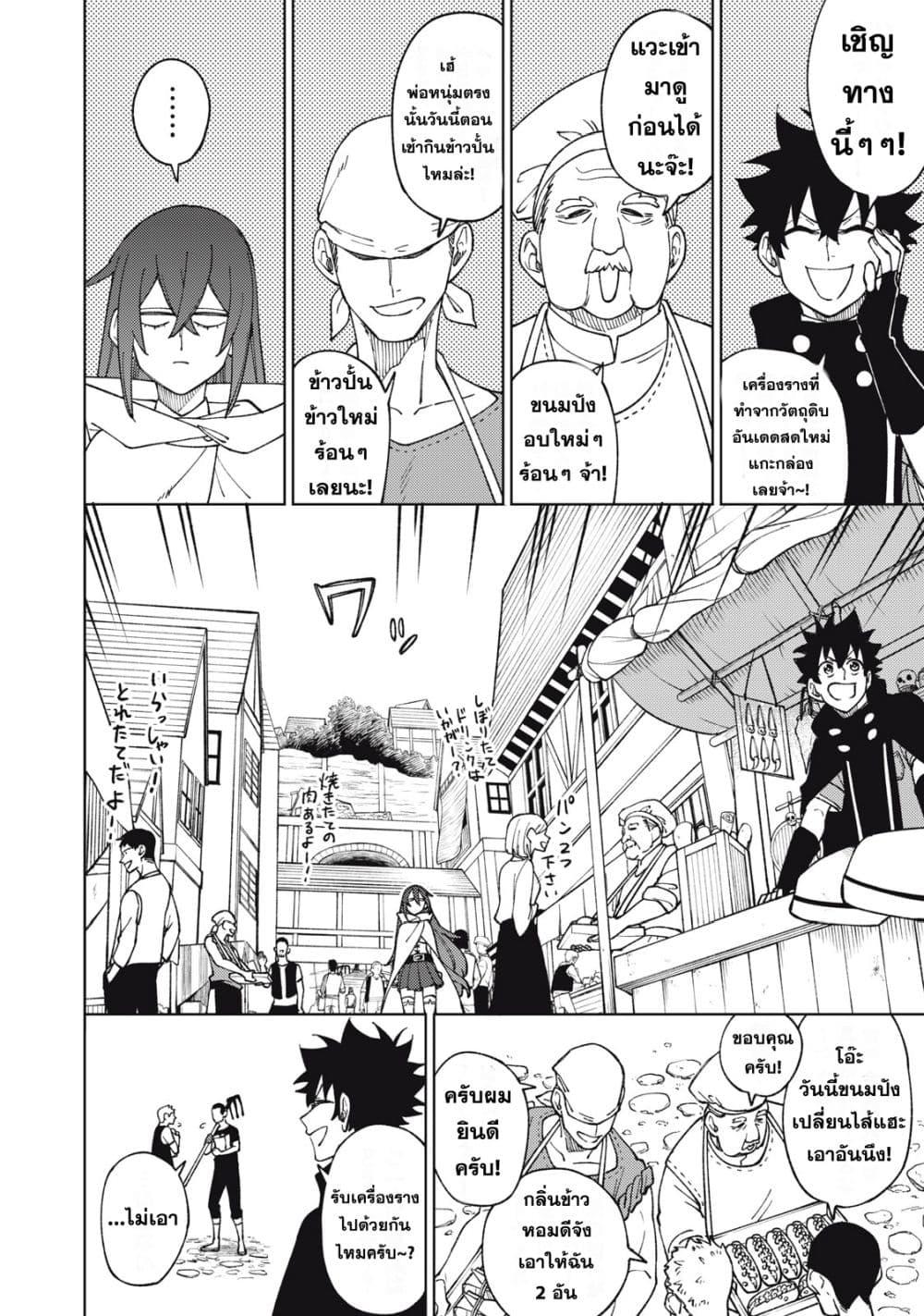 Manga-lc-com อ่านมังงะ อ่านการ์ตูน ออนไลน์ ฟรี S Rank Party Kara Kaiko Sareta ~ Noroi gurushi ตอนที่ 1 2 3 4 5 6 7 8 9 10 11 12 13 14 ฟรี ไม่มีโฆษณา Manga-lc - อ่าน มังงะ อ่าน การ์ตูน ออนไลน์ อ่านมังงะ ฟรี