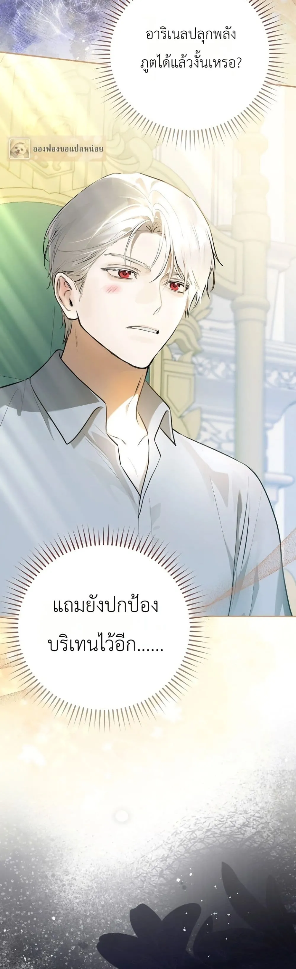 Manga-lc-com อ่านมังงะ อ่านการ์ตูน ออนไลน์ ฟรี Marked as the Tyrant’s Daughter-in-Law ตอนที่ 1 2 3 4 5 6 7 8 9 10 11 12 13 14 ฟรี ไม่มีโฆษณา Manga-lc - อ่าน มังงะ อ่าน การ์ตูน ออนไลน์ อ่านมังงะ ฟรี