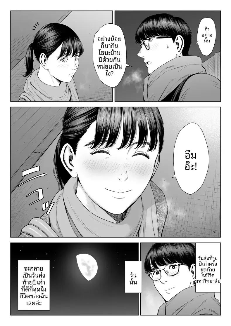 Doujin-Lc- อ่าน โดจิน มังฮวา เกาหลี ญี่ปุ่น จีน แปลไทย ผู้จัดการเป็น M สินะครับ [Tamagou] ตอนที่ 1 2 3 4 5 6 7 8 9 10 11 12 13 14 ฟรี ไม่มีโฆษณา อ่าน โดจิน Manhwa เกาหลี ญี่ปุ่น จีน เรามีครบ คัดมาให้เน้นๆ โดจิน 18+ รับประกันความฟินโดย  Doujin Lc