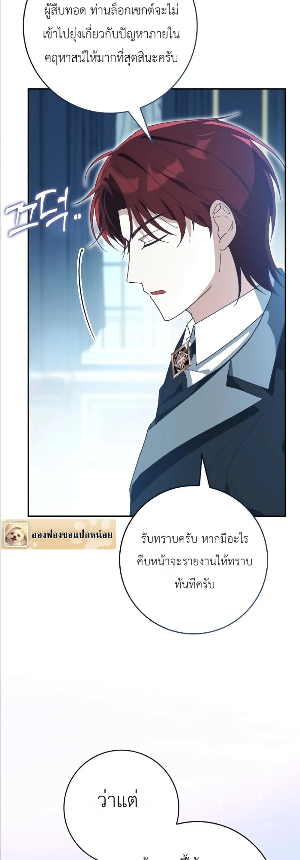 Manga-lc-com อ่านมังงะ อ่านการ์ตูน ออนไลน์ ฟรี I Will Save My Dad ตอนที่ 1 2 3 4 5 6 7 8 9 10 11 12 13 14 ฟรี ไม่มีโฆษณา Manga-lc - อ่าน มังงะ อ่าน การ์ตูน ออนไลน์ อ่านมังงะ ฟรี