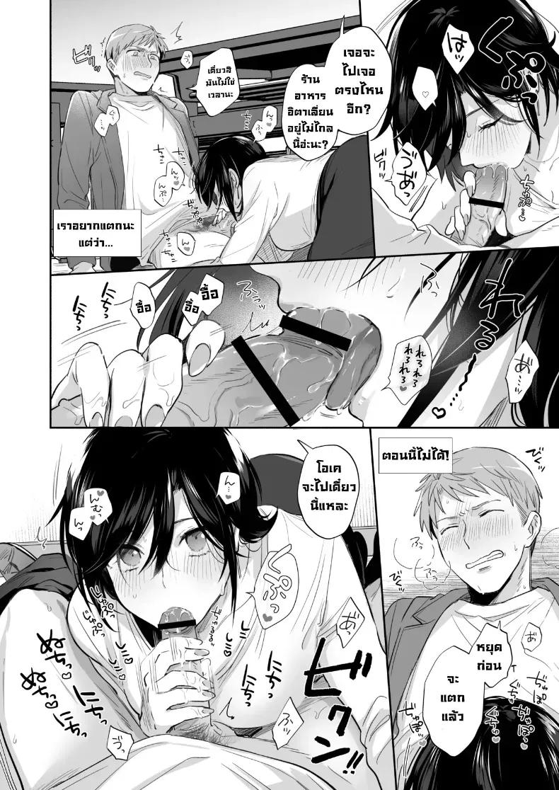 Doujin-Lc- อ่าน โดจิน มังฮวา เกาหลี ญี่ปุ่น จีน แปลไทย อยากลองทำแบบนั้นกับนายดู (Meeo) ตอนที่ 1 2 3 4 5 6 7 8 9 10 11 12 13 14 ฟรี ไม่มีโฆษณา อ่าน โดจิน Manhwa เกาหลี ญี่ปุ่น จีน เรามีครบ คัดมาให้เน้นๆ โดจิน 18+ รับประกันความฟินโดย  Doujin Lc
