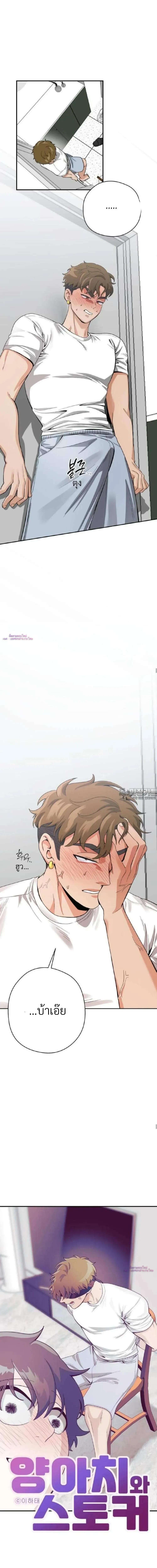 Manga-lc-com อ่านมังงะ อ่านการ์ตูน ออนไลน์ ฟรี Bully and Stalker ตอนที่ 1 2 3 4 5 6 7 8 9 10 11 12 13 14 ฟรี ไม่มีโฆษณา Manga-lc - อ่าน มังงะ อ่าน การ์ตูน ออนไลน์ อ่านมังงะ ฟรี