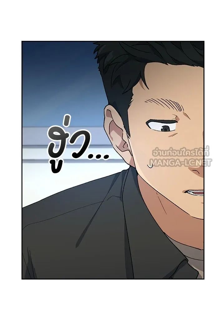 ตั้งแคมป์ฮีลใจในต่างโลก ตอนที่ 85 รูปที่ 9