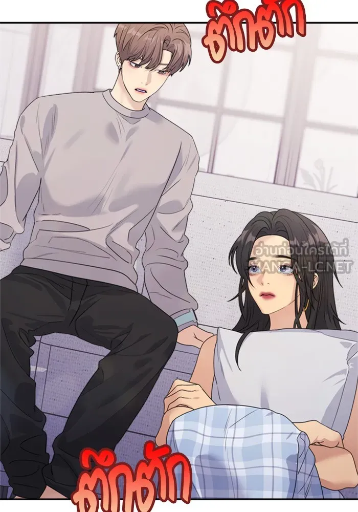 Couple Breaker ตอนที่ 31 รูปที่ 96