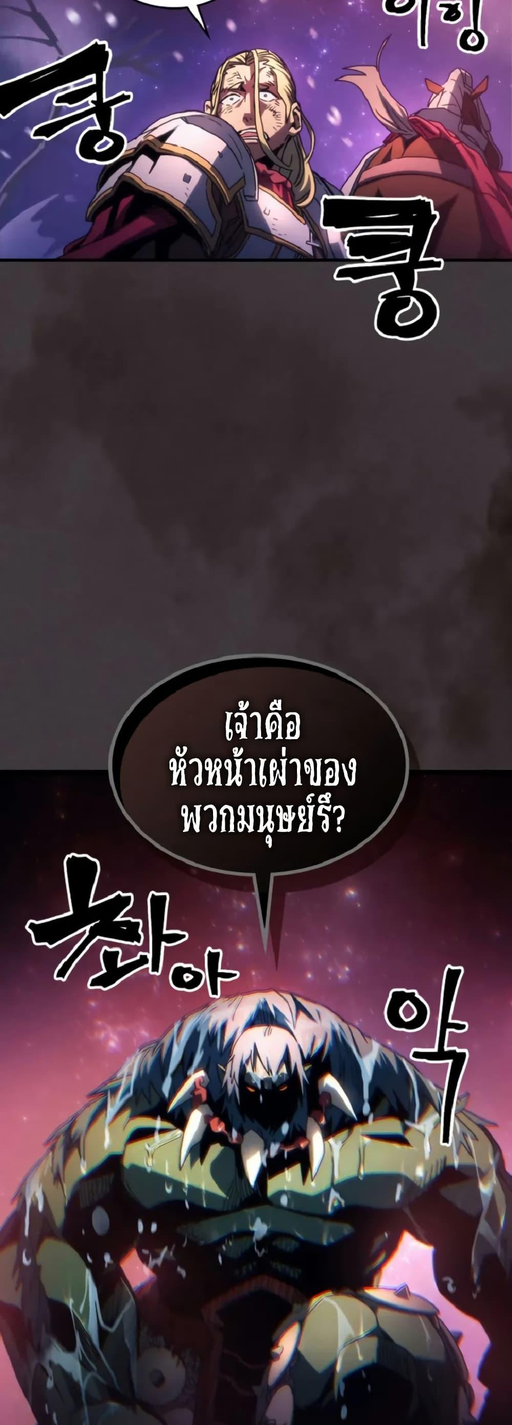 Manga-lc-com อ่านมังงะ อ่านการ์ตูน ออนไลน์ ฟรี Mr Devourer, Please Act Like a Final Boss ตอนที่ 1 2 3 4 5 6 7 8 9 10 11 12 13 14 ฟรี ไม่มีโฆษณา Manga-lc - อ่าน มังงะ อ่าน การ์ตูน ออนไลน์ อ่านมังงะ ฟรี