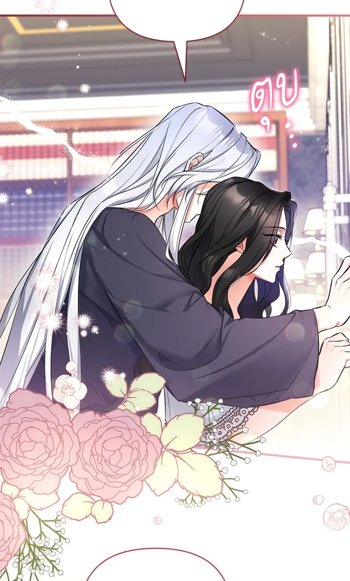 แด่ตัวละครโปรดที่ถูกทิ้ง ตอนที่ 27 รูปที่ 79