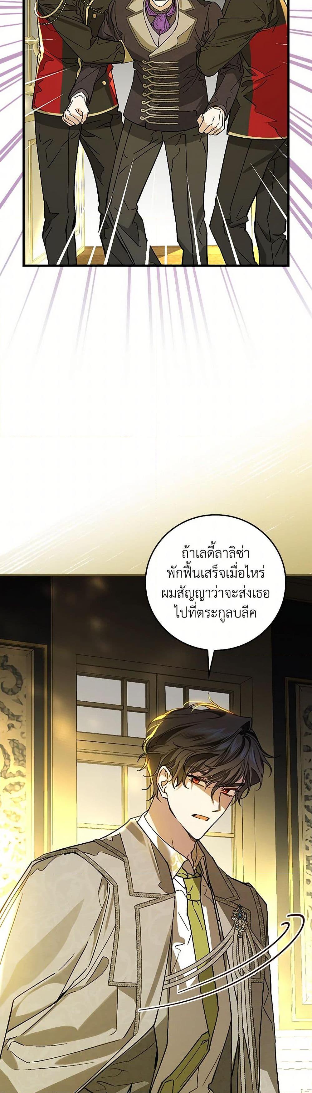 Manga-lc-com อ่านมังงะ อ่านการ์ตูน ออนไลน์ ฟรี The Perfect Plan for a Fairy-Tale Ending ตอนที่ 1 2 3 4 5 6 7 8 9 10 11 12 13 14 ฟรี ไม่มีโฆษณา Manga-lc - อ่าน มังงะ อ่าน การ์ตูน ออนไลน์ อ่านมังงะ ฟรี