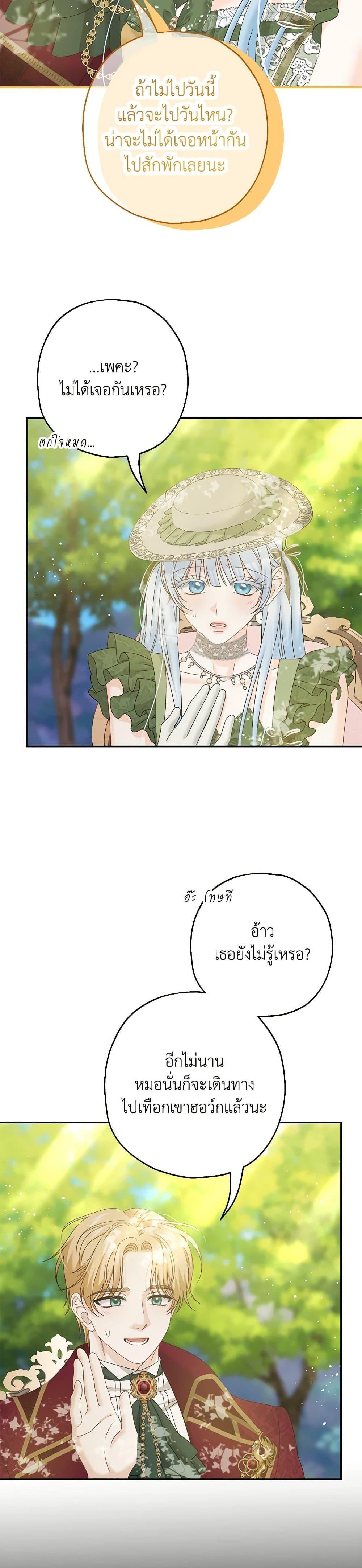 Manga-lc-com อ่านมังงะ อ่านการ์ตูน ออนไลน์ ฟรี Made Into the Main Character ตอนที่ 1 2 3 4 5 6 7 8 9 10 11 12 13 14 ฟรี ไม่มีโฆษณา Manga-lc - อ่าน มังงะ อ่าน การ์ตูน ออนไลน์ อ่านมังงะ ฟรี