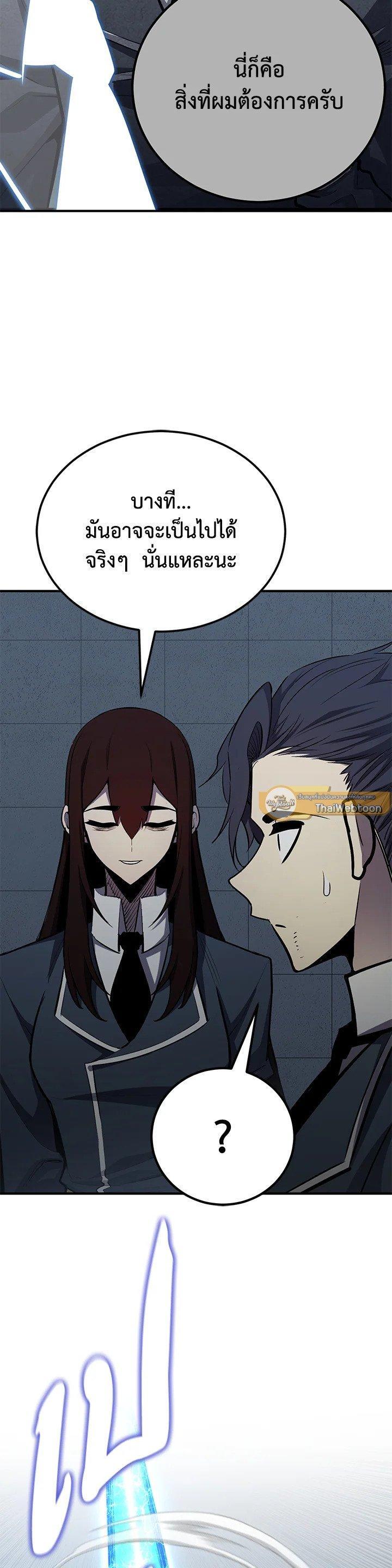 Manga-lc-com อ่านมังงะ อ่านการ์ตูน ออนไลน์ ฟรี Standard of Reincarnation ตอนที่ 1 2 3 4 5 6 7 8 9 10 11 12 13 14 ฟรี ไม่มีโฆษณา Manga-lc - อ่าน มังงะ อ่าน การ์ตูน ออนไลน์ อ่านมังงะ ฟรี