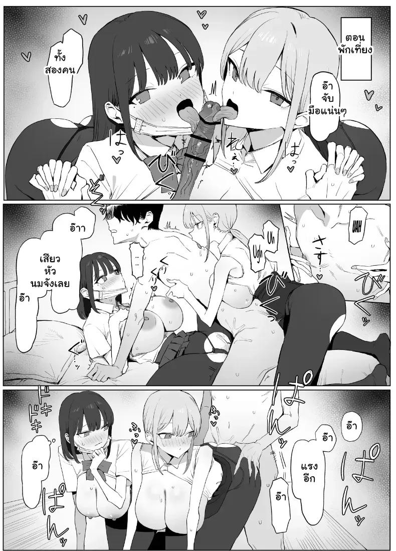 Doujin-Lc- อ่าน โดจิน มังฮวา เกาหลี ญี่ปุ่น จีน แปลไทย 3 ตอนที่ 1 2 3 4 5 6 7 8 9 10 11 12 13 14 ฟรี ไม่มีโฆษณา อ่าน โดจิน Manhwa เกาหลี ญี่ปุ่น จีน เรามีครบ คัดมาให้เน้นๆ โดจิน 18+ รับประกันความฟินโดย  Doujin Lc