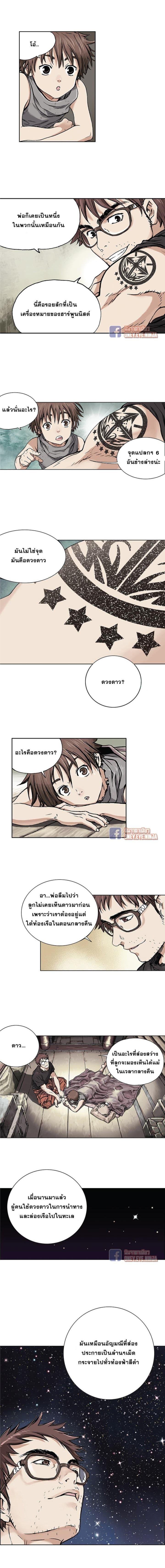 Manga-lc-com อ่านมังงะ อ่านการ์ตูน ออนไลน์ ฟรี Leviathan เลวีอาธาน อสูรกายใต้สมุทร ตอนที่ 1 2 3 4 5 6 7 8 9 10 11 12 13 14 ฟรี ไม่มีโฆษณา Manga-lc - อ่าน มังงะ อ่าน การ์ตูน ออนไลน์ อ่านมังงะ ฟรี